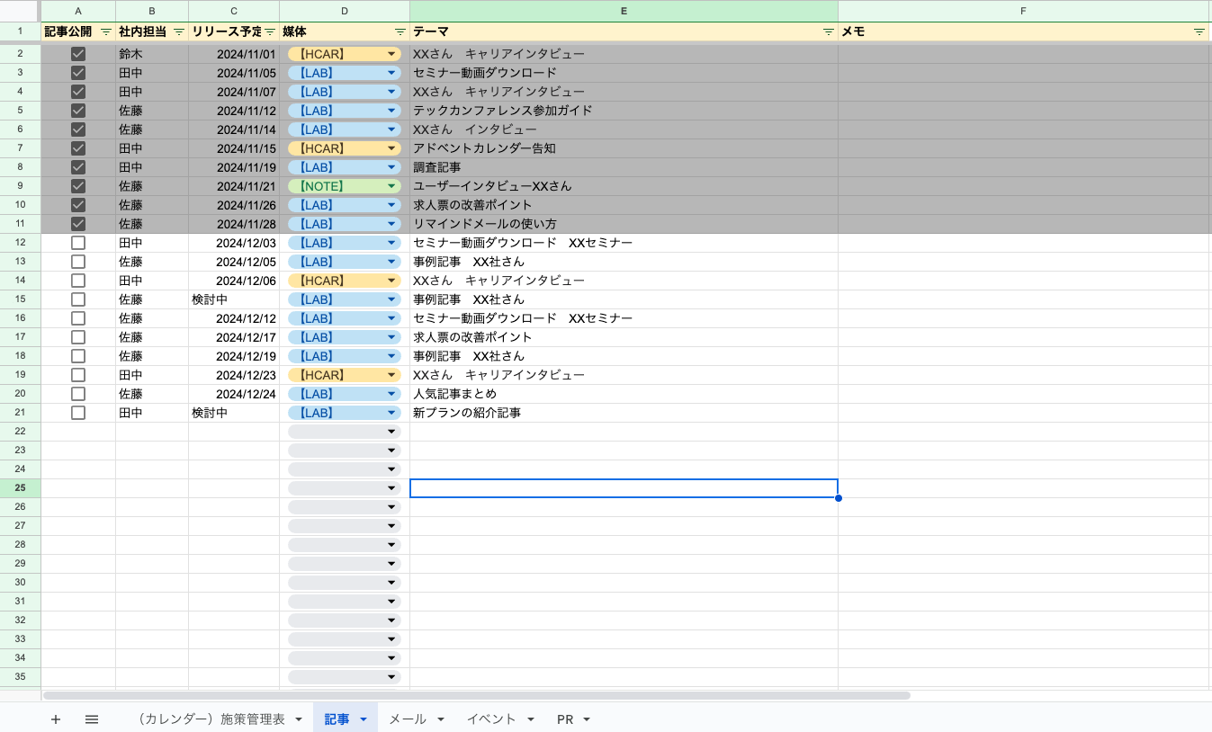 スクリーンショット 2024-12-03 18.39.08.png