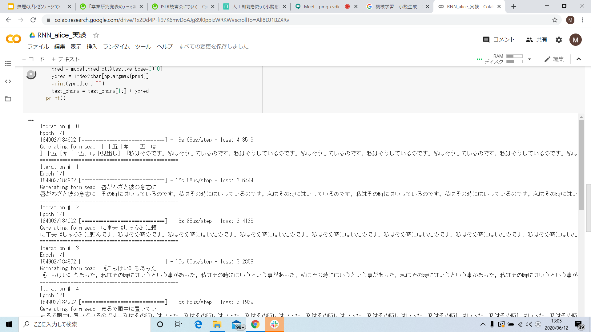 スクリーンショット (9).png