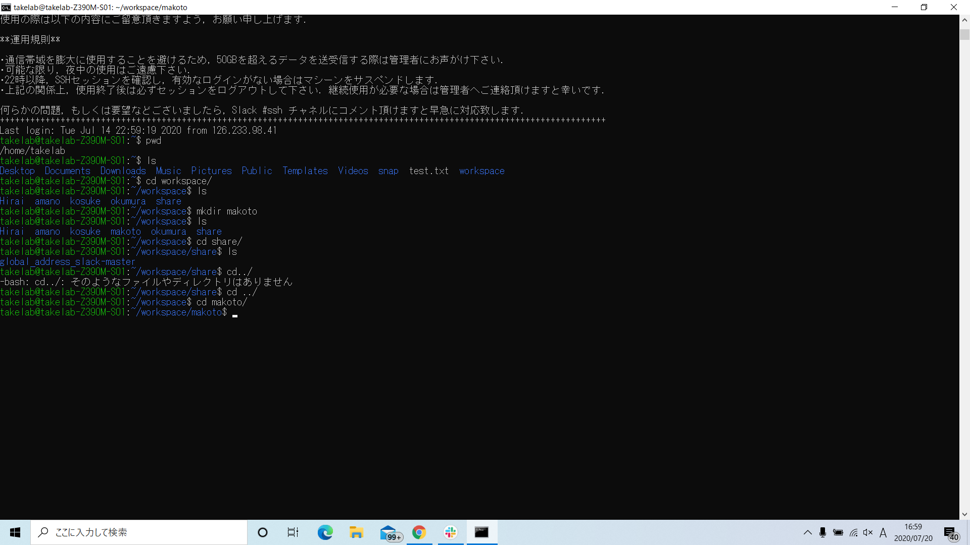 スクリーンショット (22).png