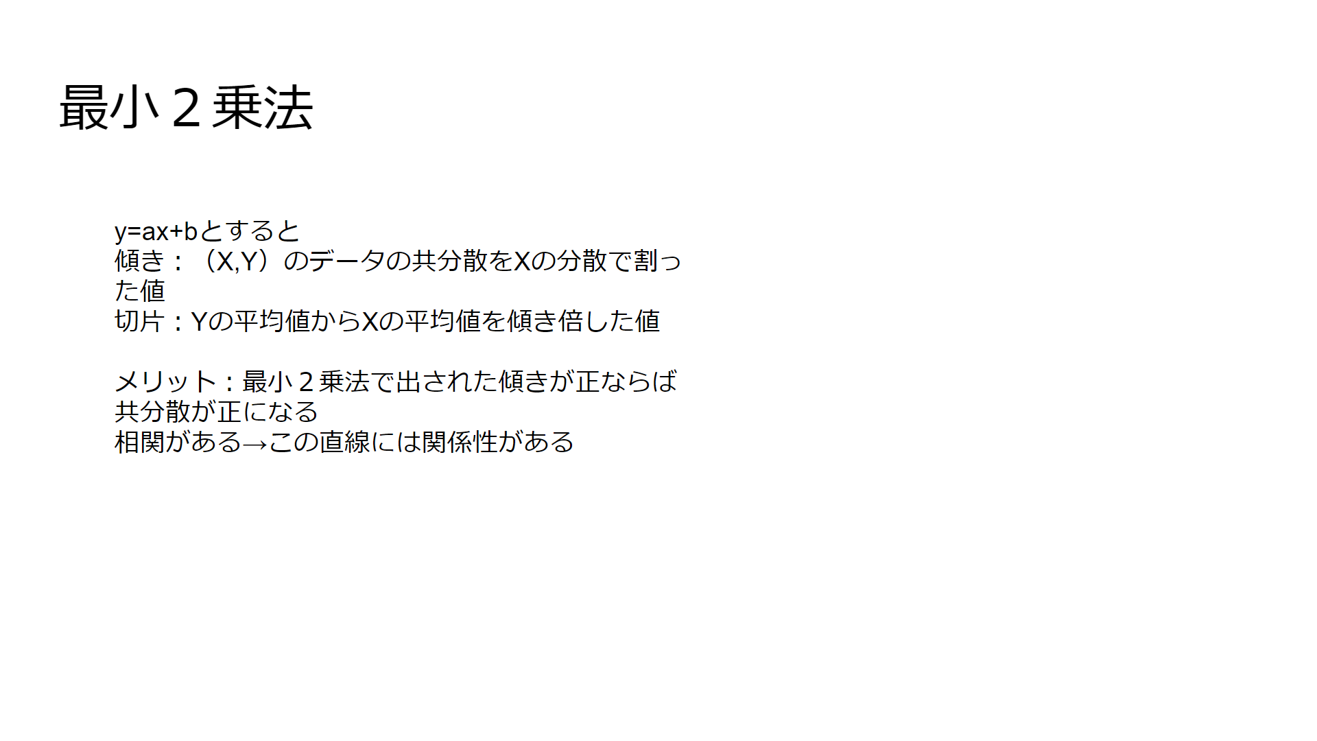 スクリーンショット (1).png