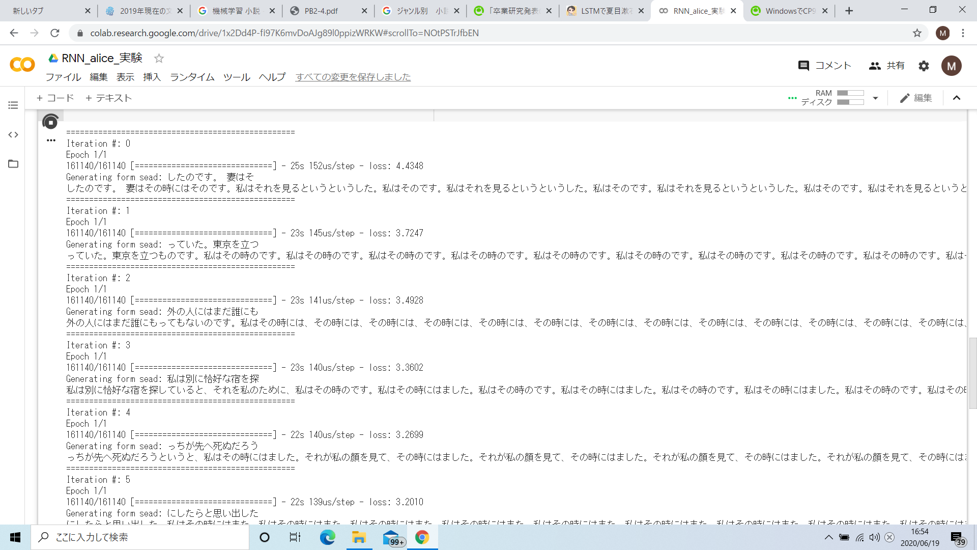 スクリーンショット (12).png
