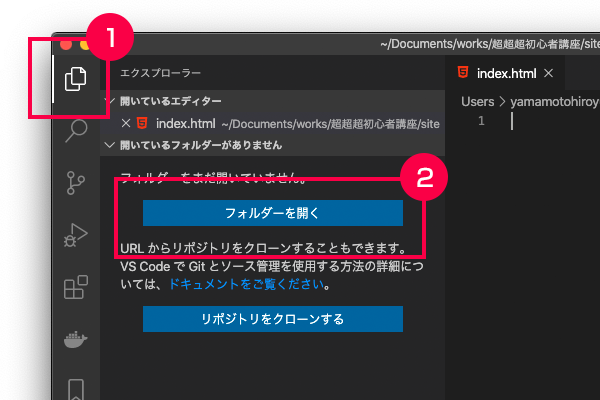 ワークスペースの指定