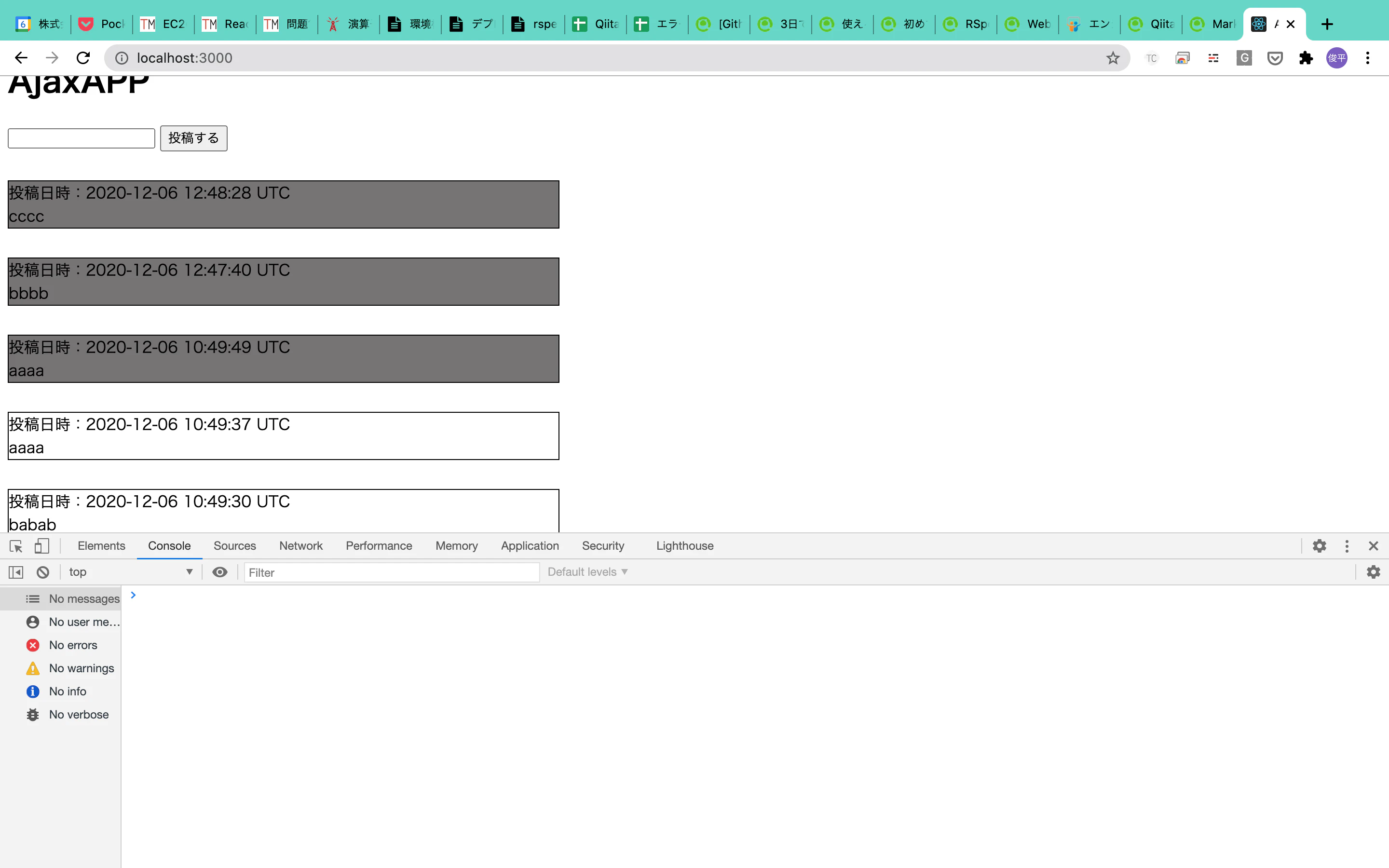 スクリーンショット 2020-12-06 22.02.43.png