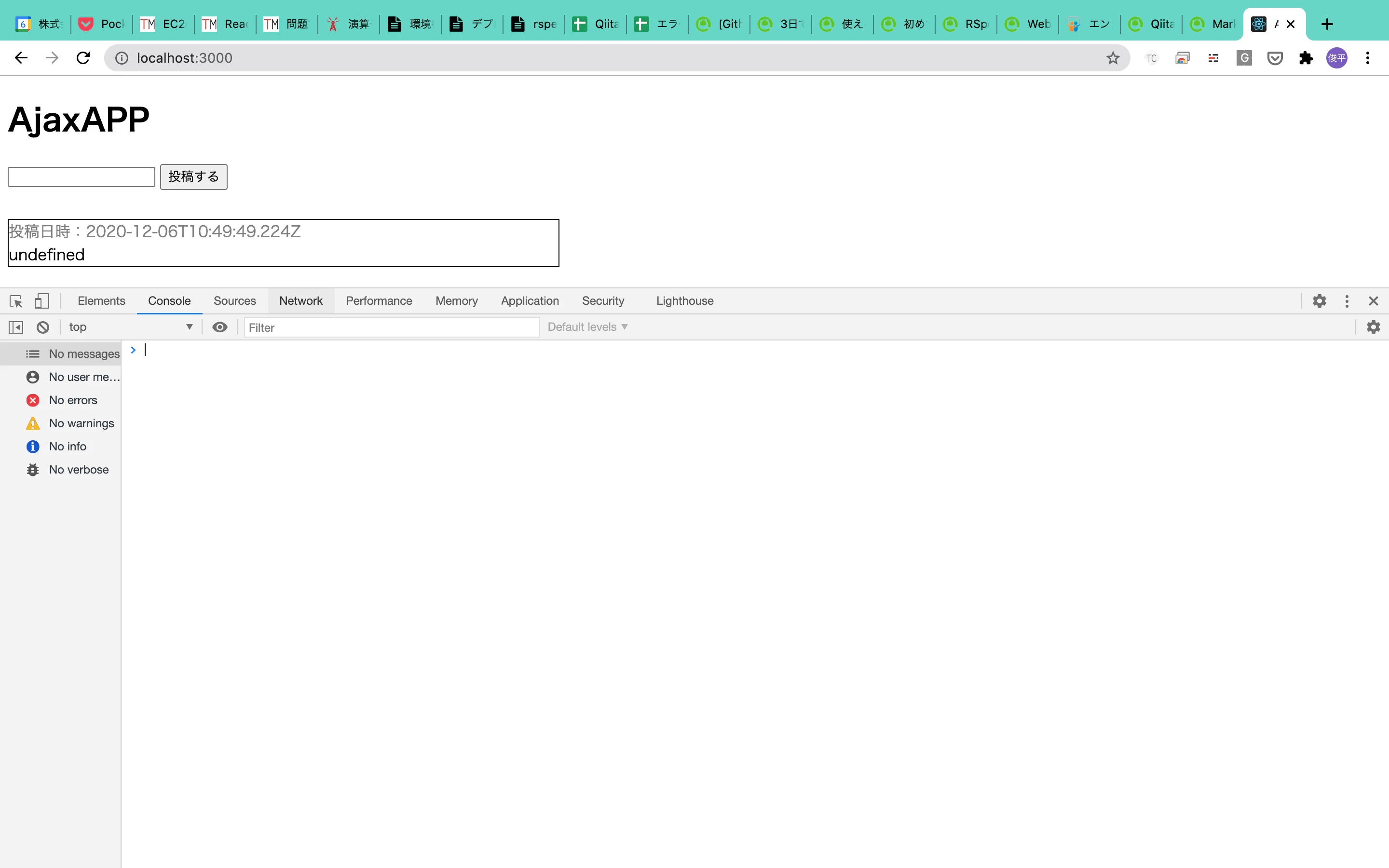 スクリーンショット 2020-12-06 19.50.04.png