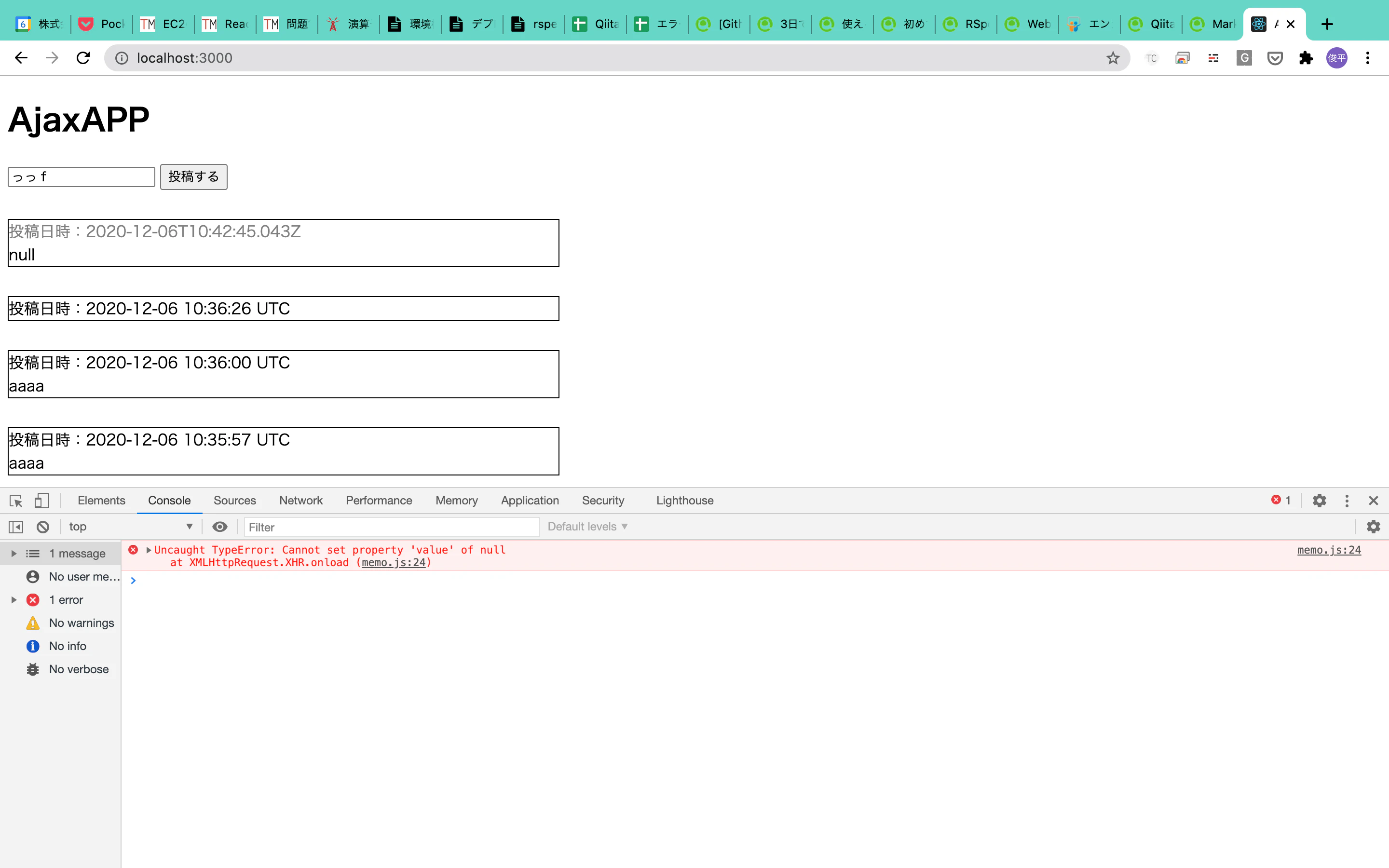 スクリーンショット 2020-12-06 19.42.49.png