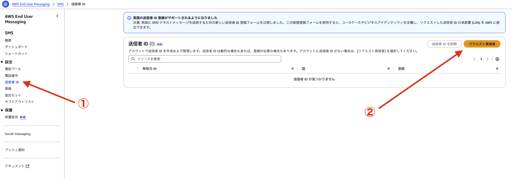スクリーンショット 2024-12-22 11.13.49.png