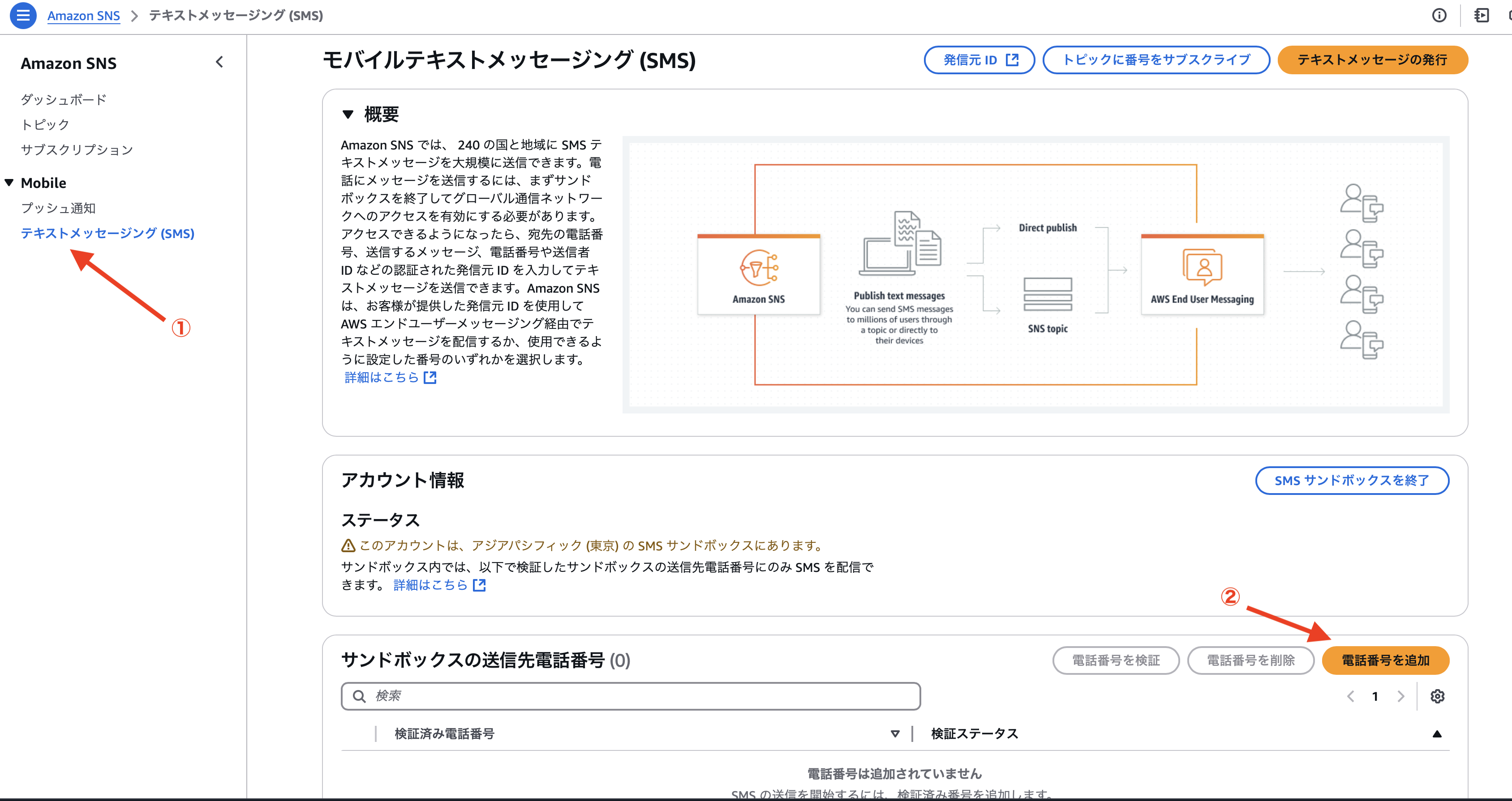 スクリーンショット 2024-12-21 22.48.56.png