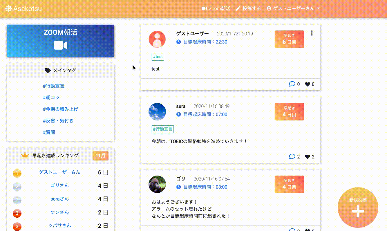 infinitscroll.gif
