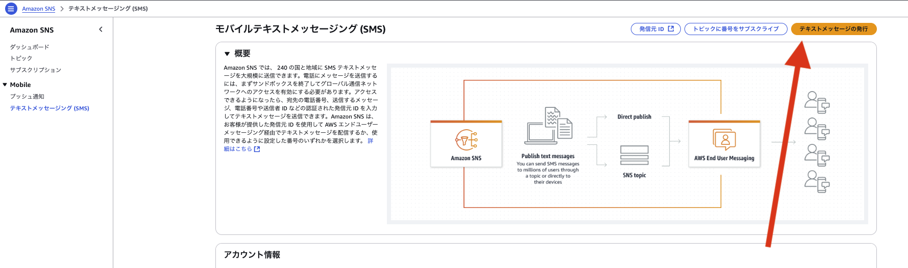 スクリーンショット 2024-12-22 11.55.25.png