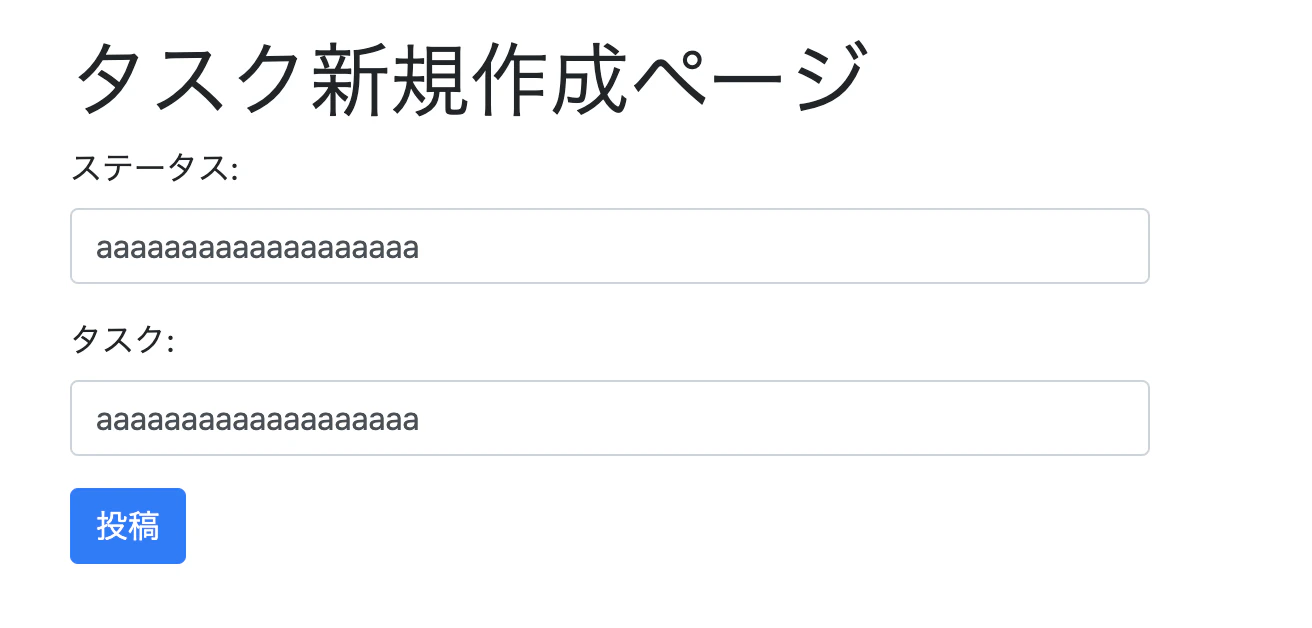 スクリーンショット 2020-08-13 8.03.29.png