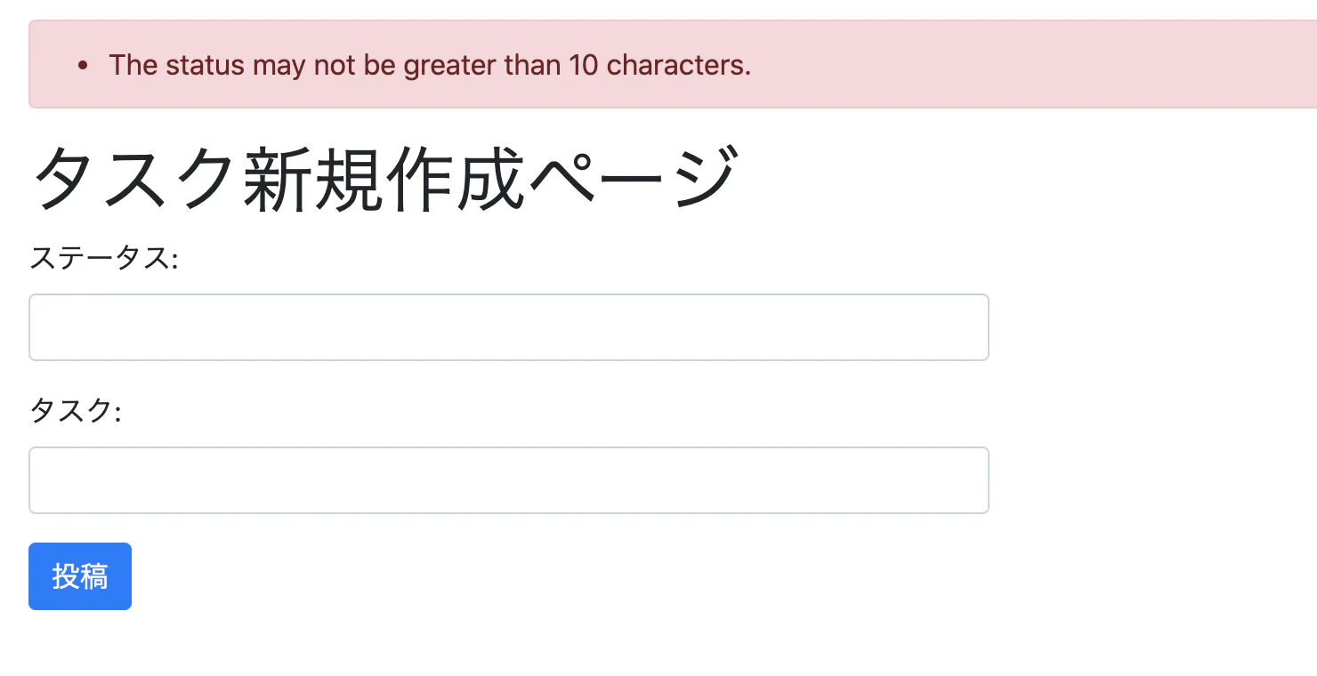 スクリーンショット 2020-08-13 8.06.02.png