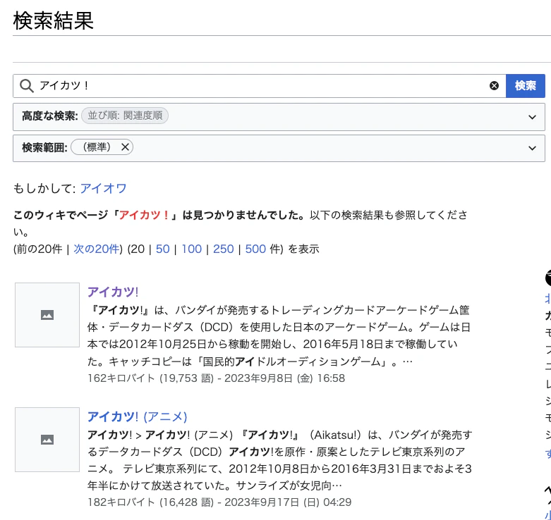 スクリーンショット 2023-09-20 22.16.22.png