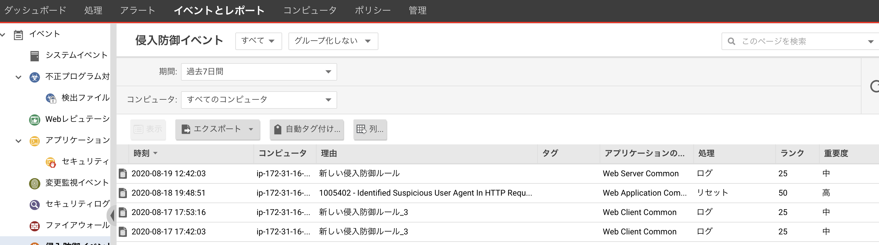 スクリーンショット 2020-08-19 14.06.43.png