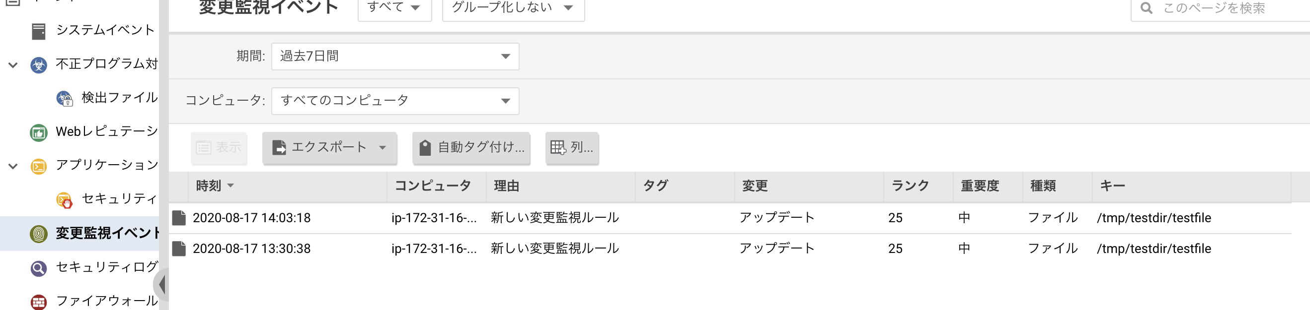 スクリーンショット 2020-08-19 18.16.28.png