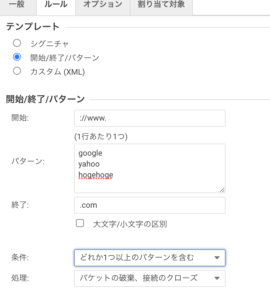 スクリーンショット 2020-08-19 13.59.05.png