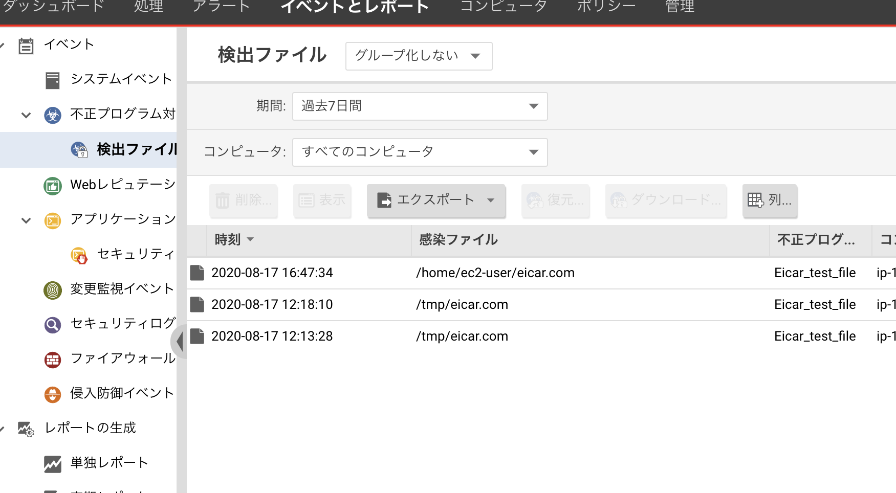 スクリーンショット 2020-08-19 18.58.41.png