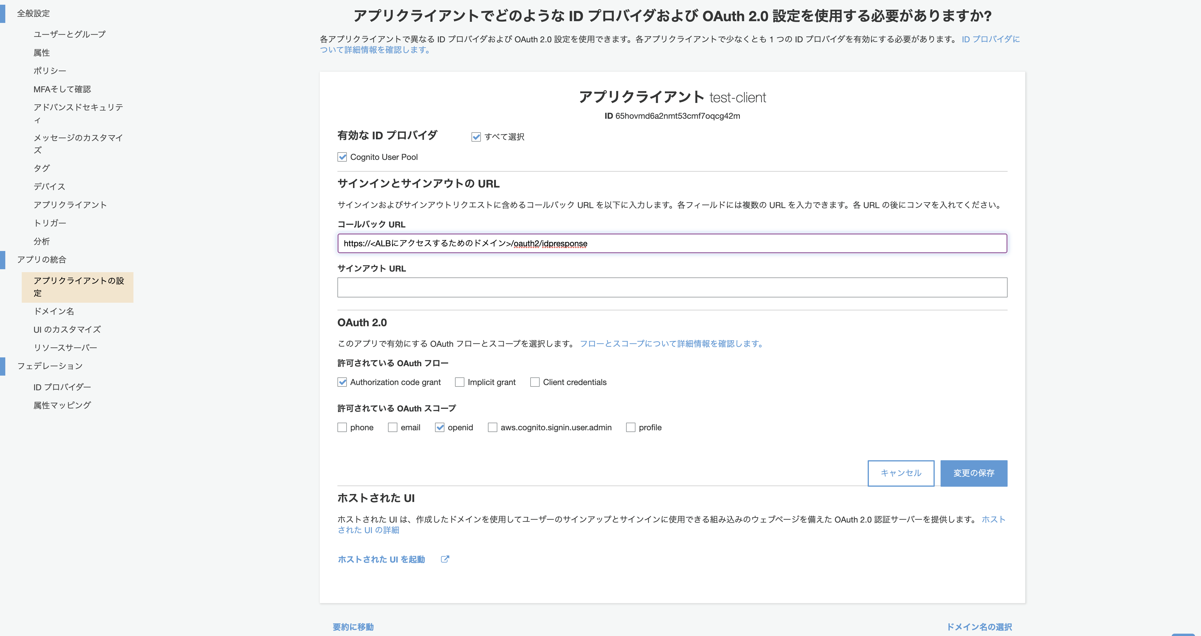 スクリーンショット 2020-12-27 21.27.05.png