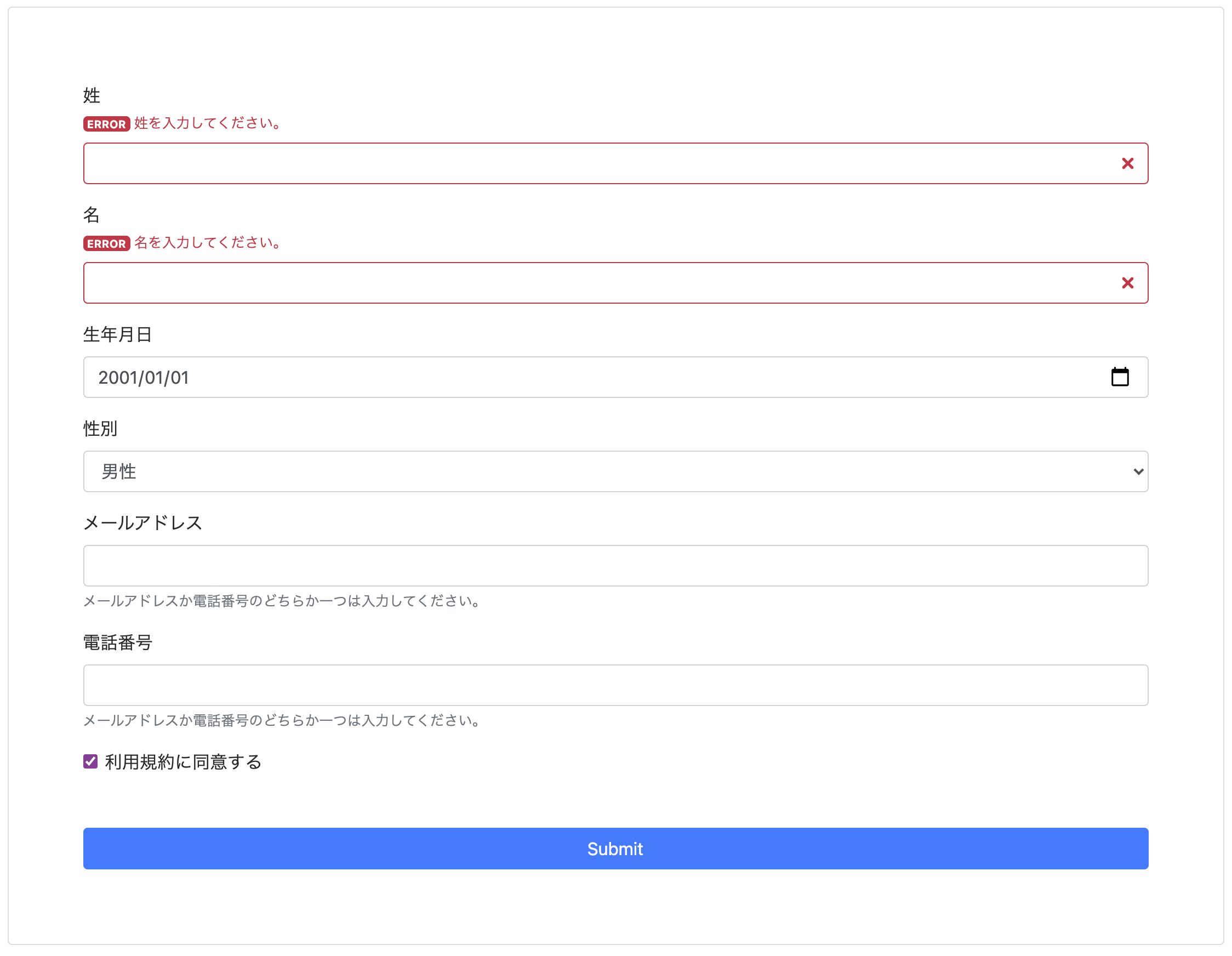 スクリーンショット 2021-09-28 0.52.49.png