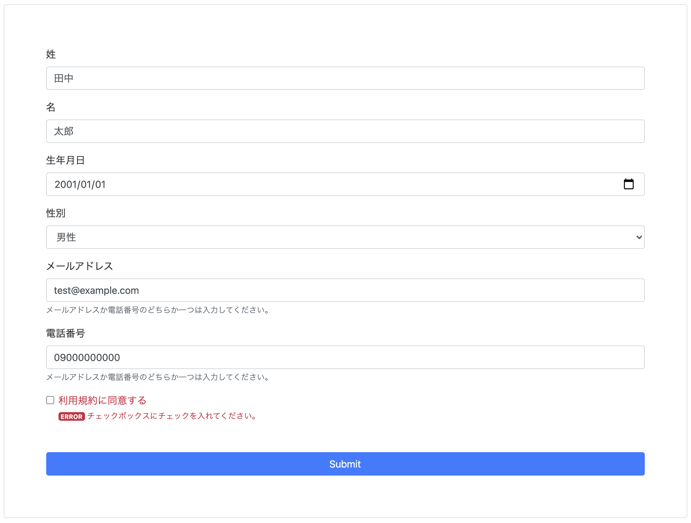 スクリーンショット 2021-09-27 23.57.52.png