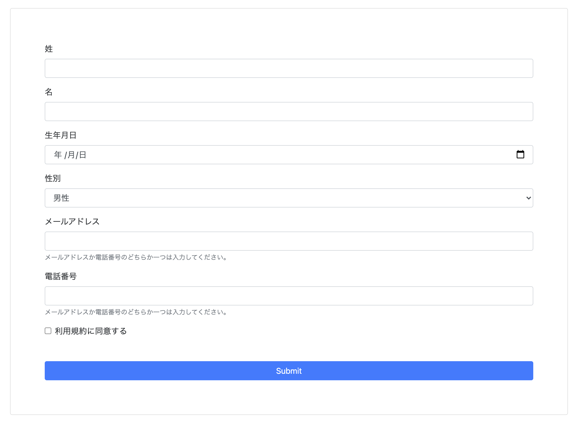 スクリーンショット 2021-09-27 23.37.26.png