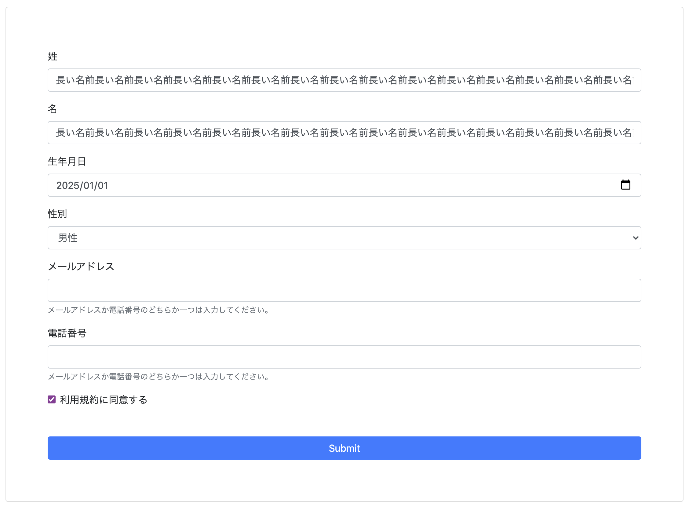 スクリーンショット 2021-09-27 23.40.16.png