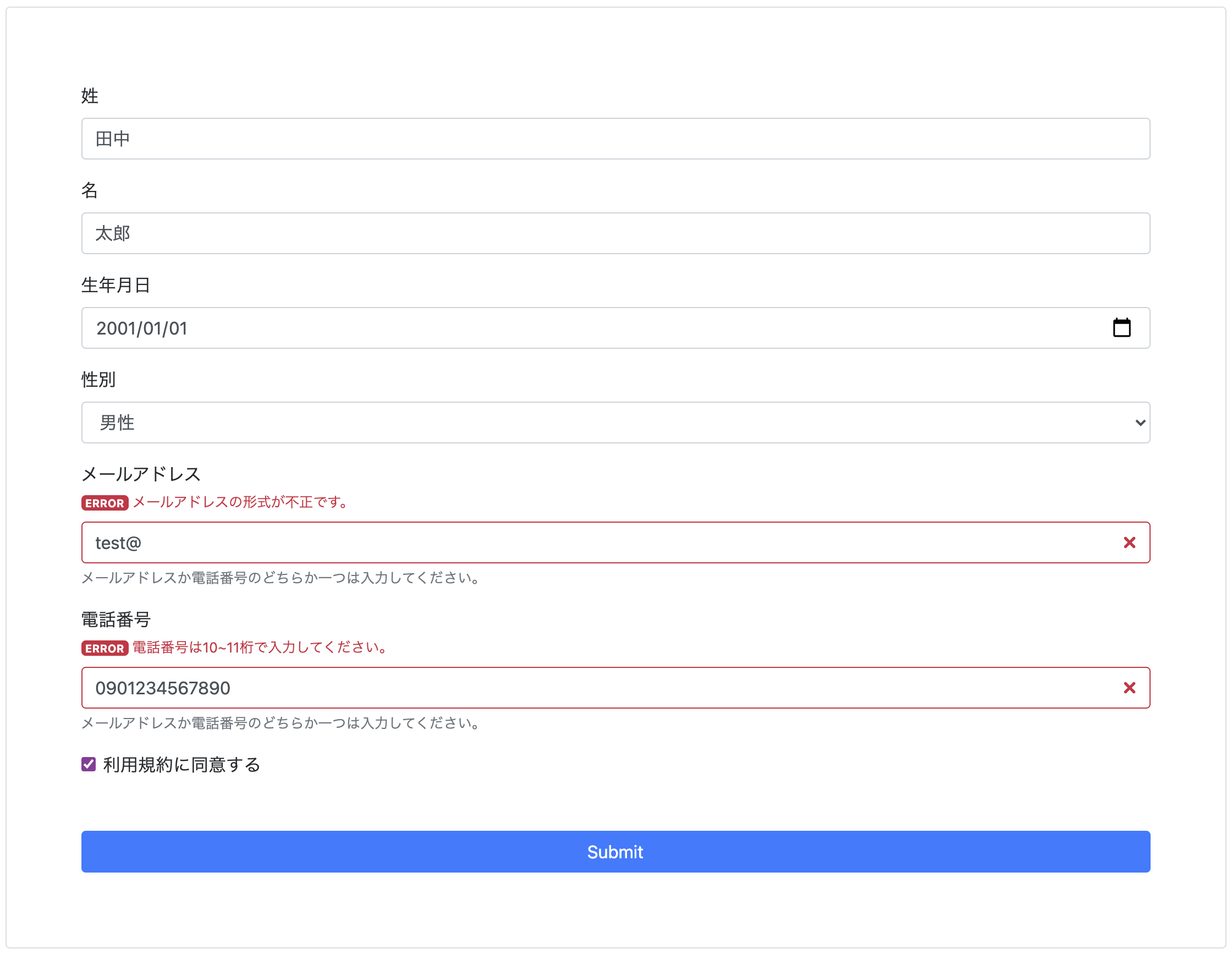 スクリーンショット 2021-09-27 23.55.16.png