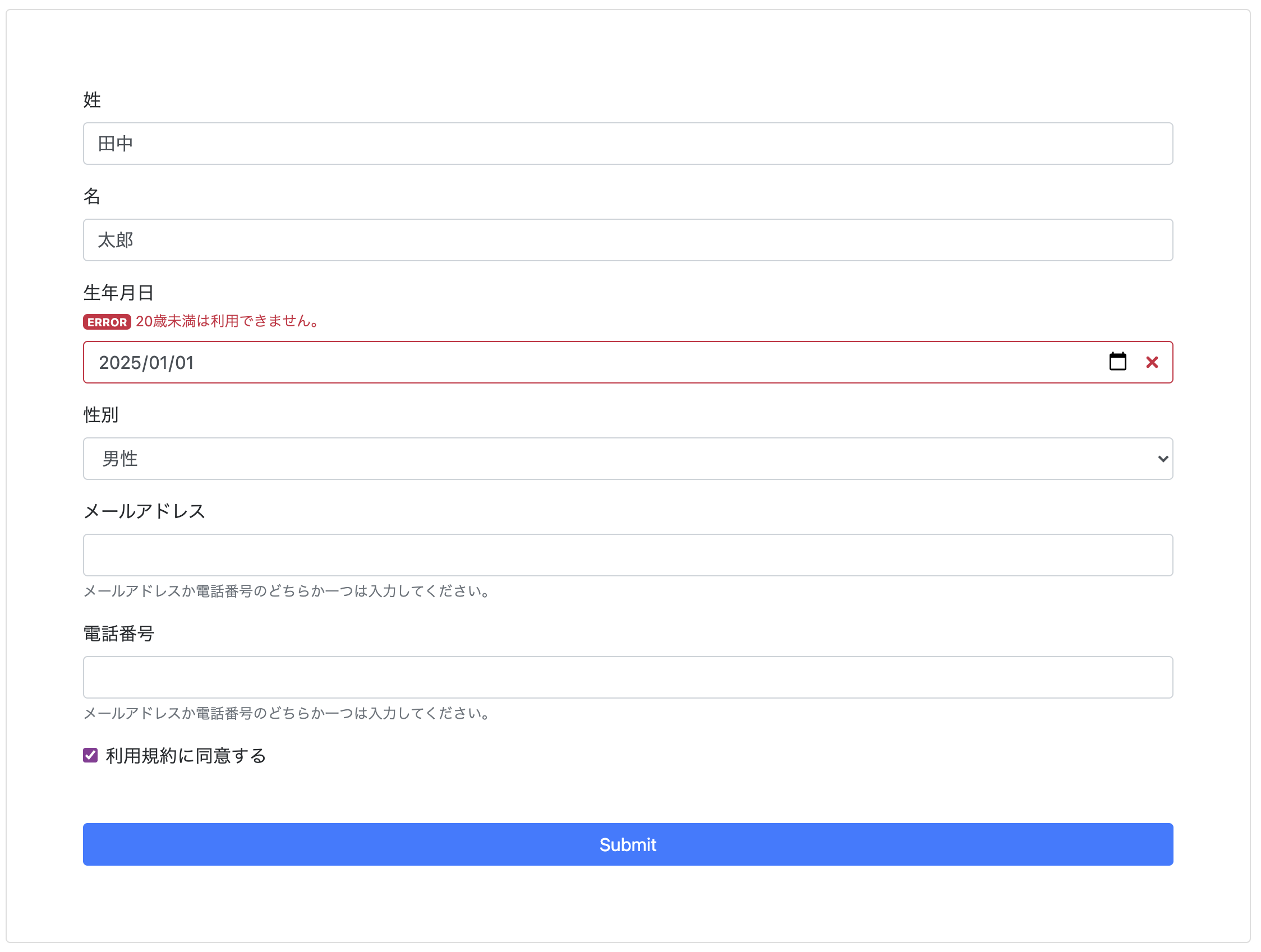スクリーンショット 2021-09-27 23.47.40.png