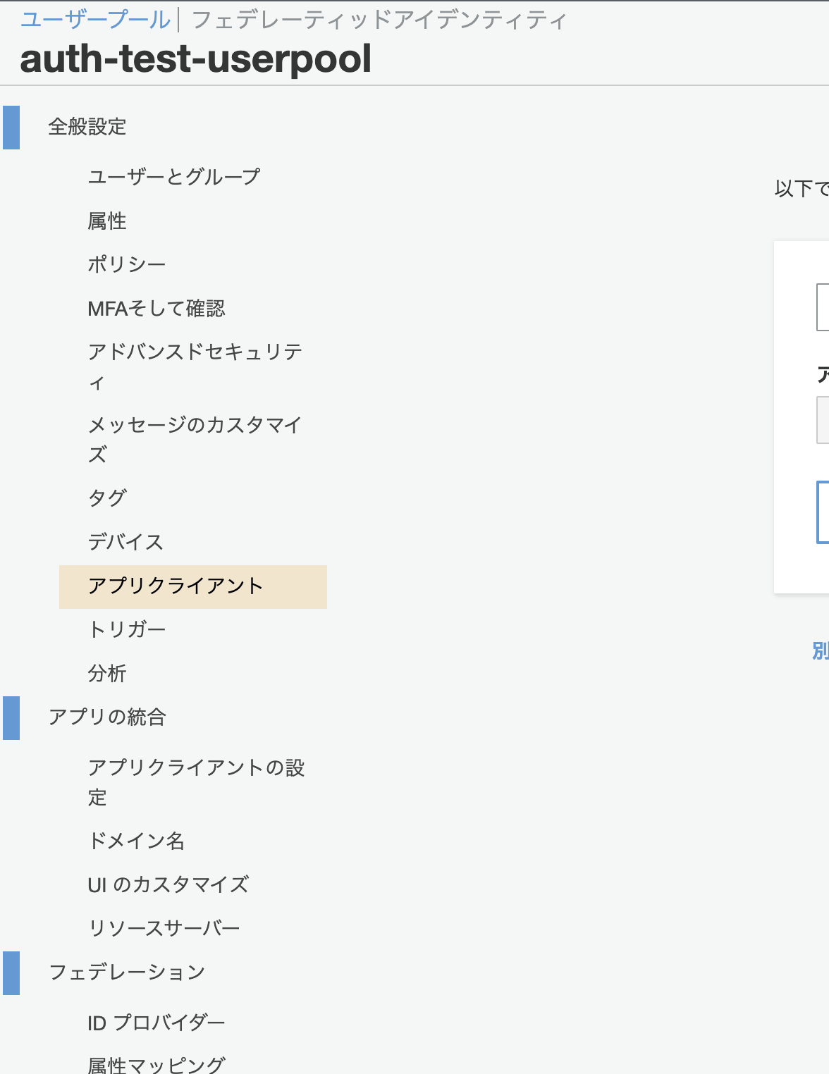 スクリーンショット 2020-12-27 21.13.23.png