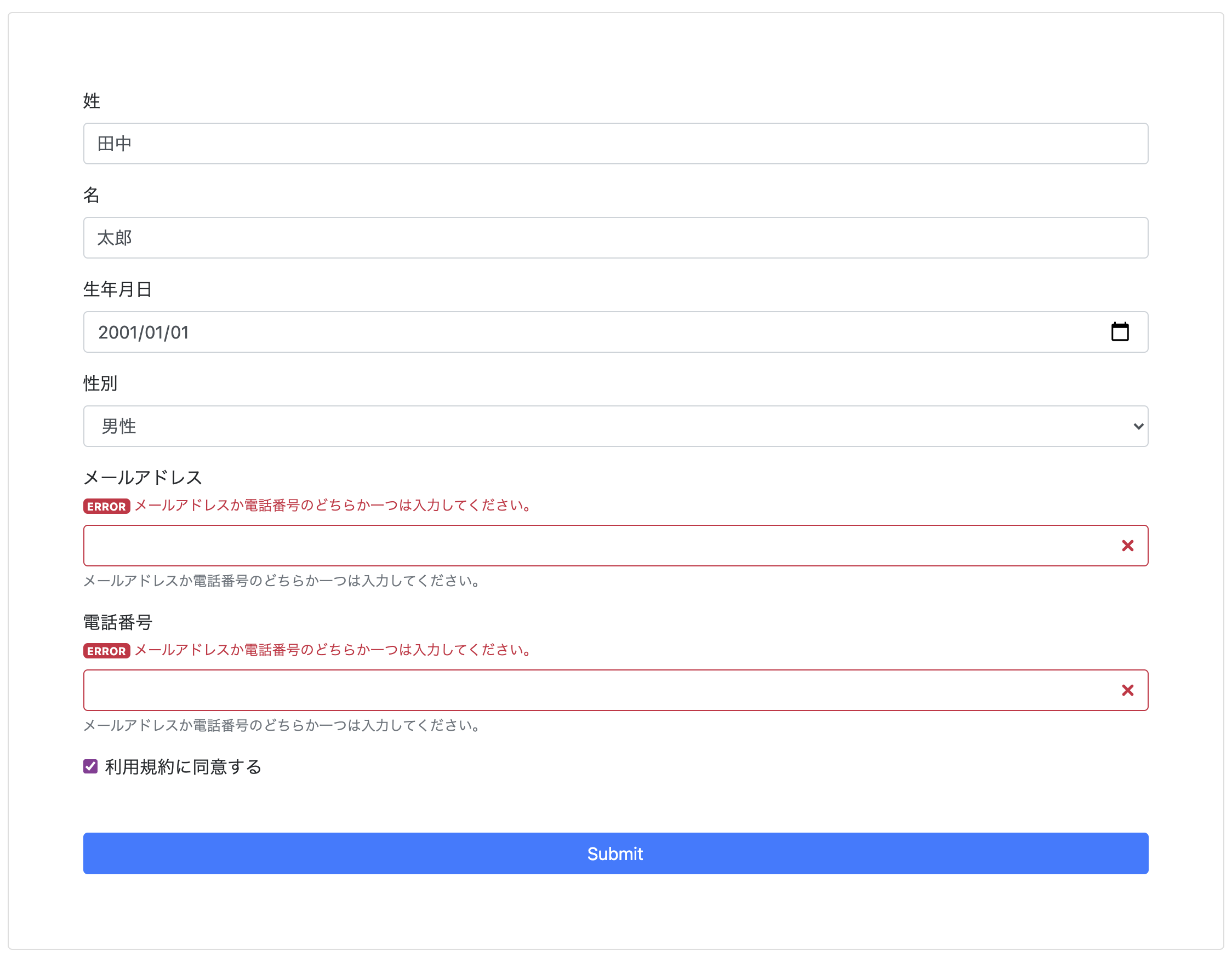 スクリーンショット 2021-09-28 0.20.15.png