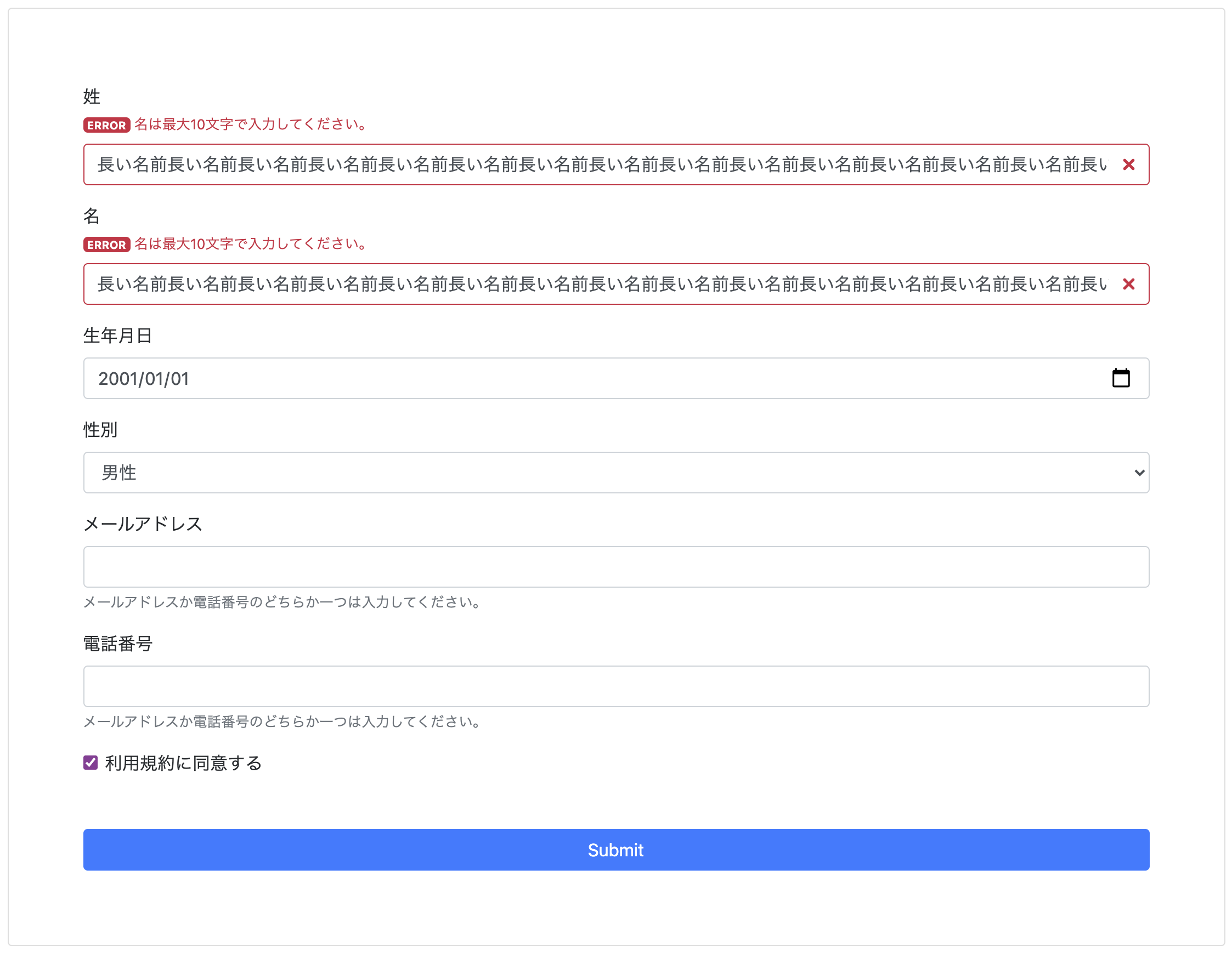 スクリーンショット 2021-09-28 0.53.04.png