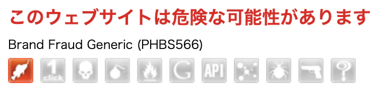 site_check_result.png