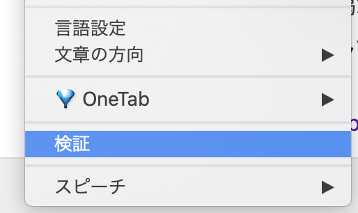 スクリーンショット 2020-05-24 18.26.17.png