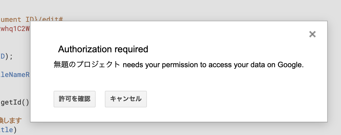 スクリーンショット 2020-09-29 18.47.17.png