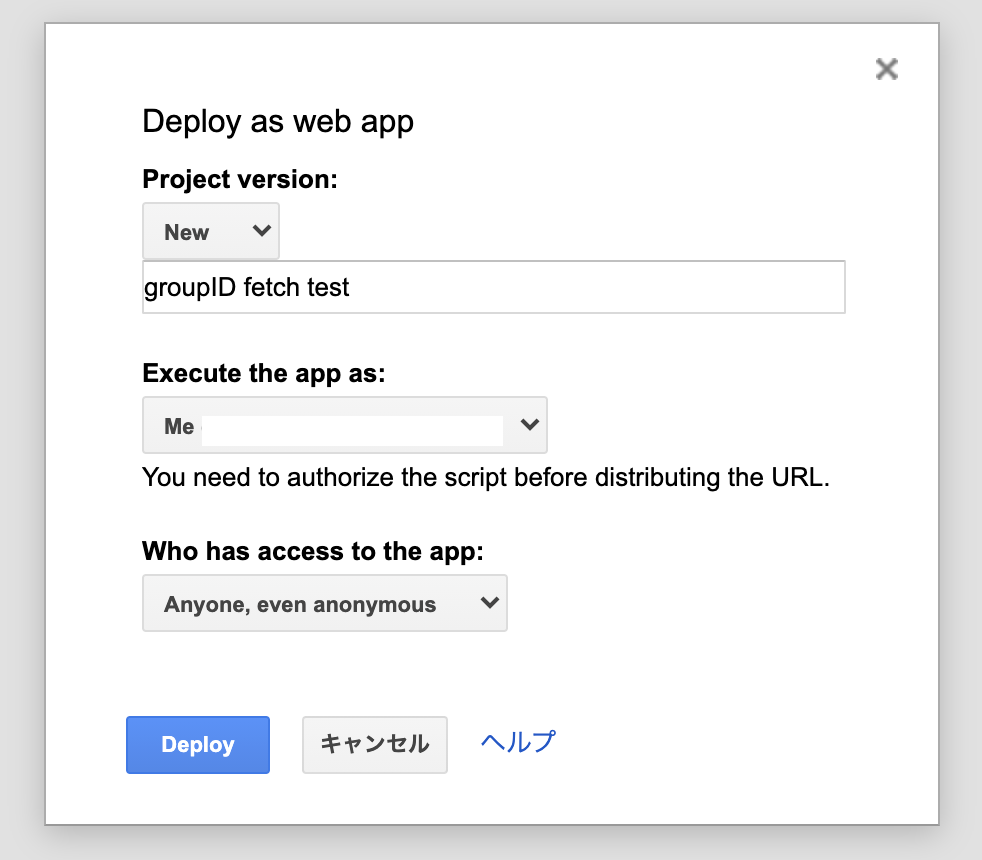 ゴミ出しをgasとline Botで定期通知し母親の家事ユーザー体験を向上する Laptrinhx