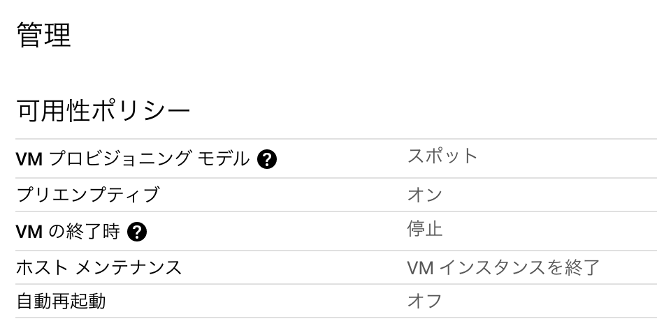 スクリーンショット 2022-02-20 20.17.46.png