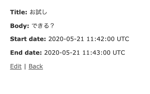 スクリーンショット 2020-05-21 20.43.18.png