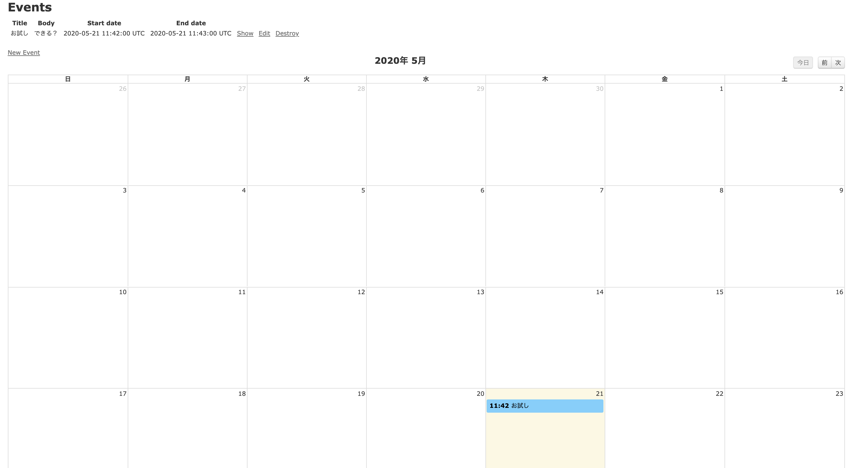 スクリーンショット 2020-05-21 20.43.11.png