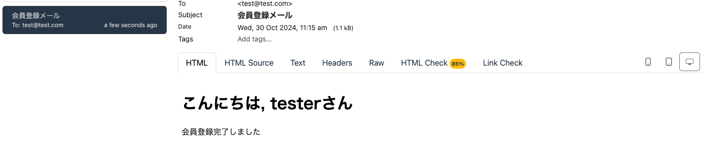 スクリーンショット 2024-10-30 11.15.27.png