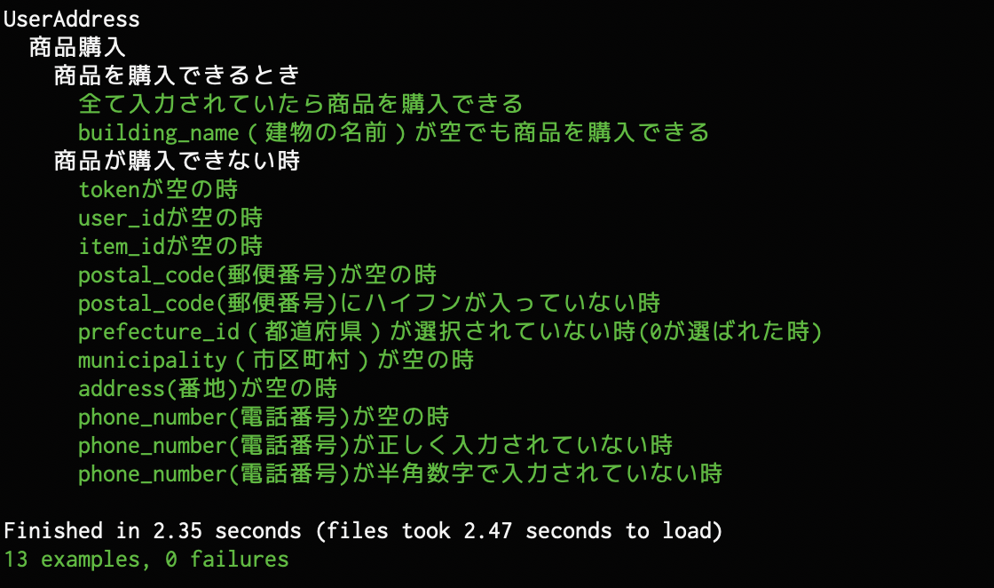 スクリーンショット 2021-01-22 12.59.55.png