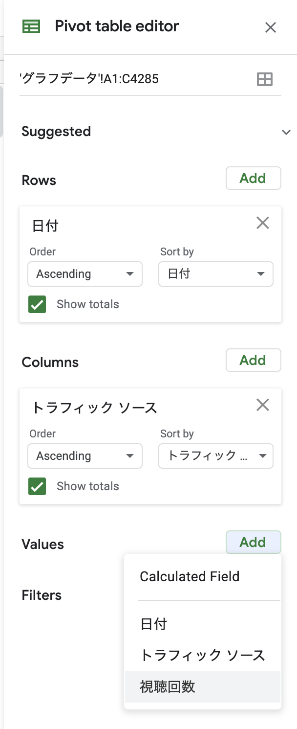 Screen Shot 2020-12-24 at 14.33.38.png