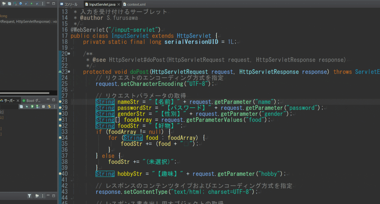 Eclipse リソースファイル開く.gif