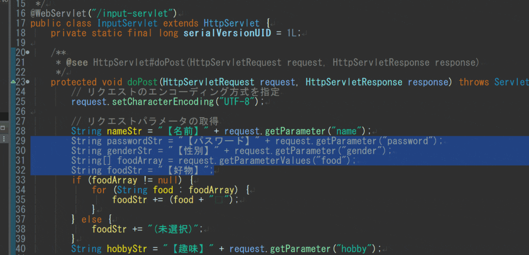 Eclipse 一斉コメントアウト.gif