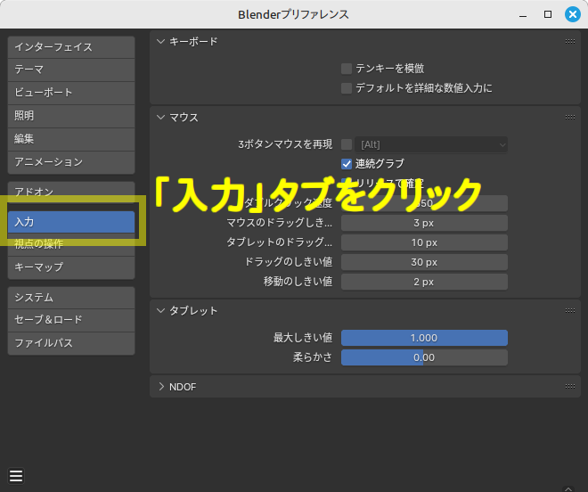 Screenshot from 2025-09-23 19-45-51.png