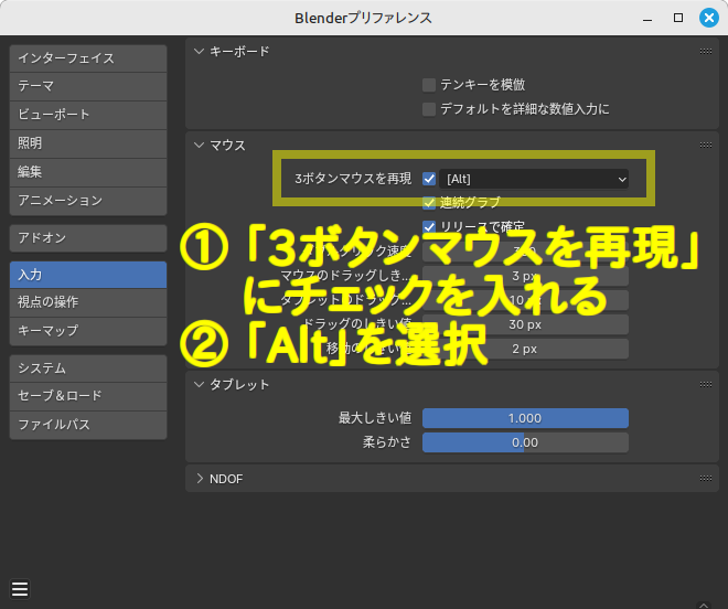 Screenshot from 2025-09-23 19-57-07.png