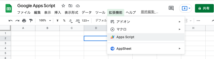 スクリーンショット 2021-12-05 11.02.22.png