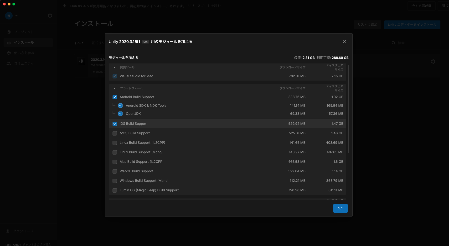 スクリーンショット 2021-08-18 9.21.56.png