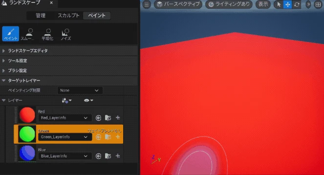 Blend-Alpha-Blend_Weight-Non-Weight.gif
