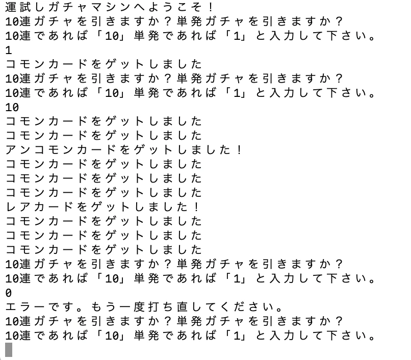 スクリーンショット 2020-04-09 21.49.28.png