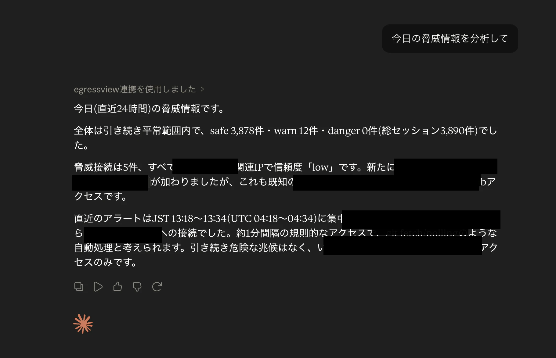 egressview-mcp-query-redacted.png