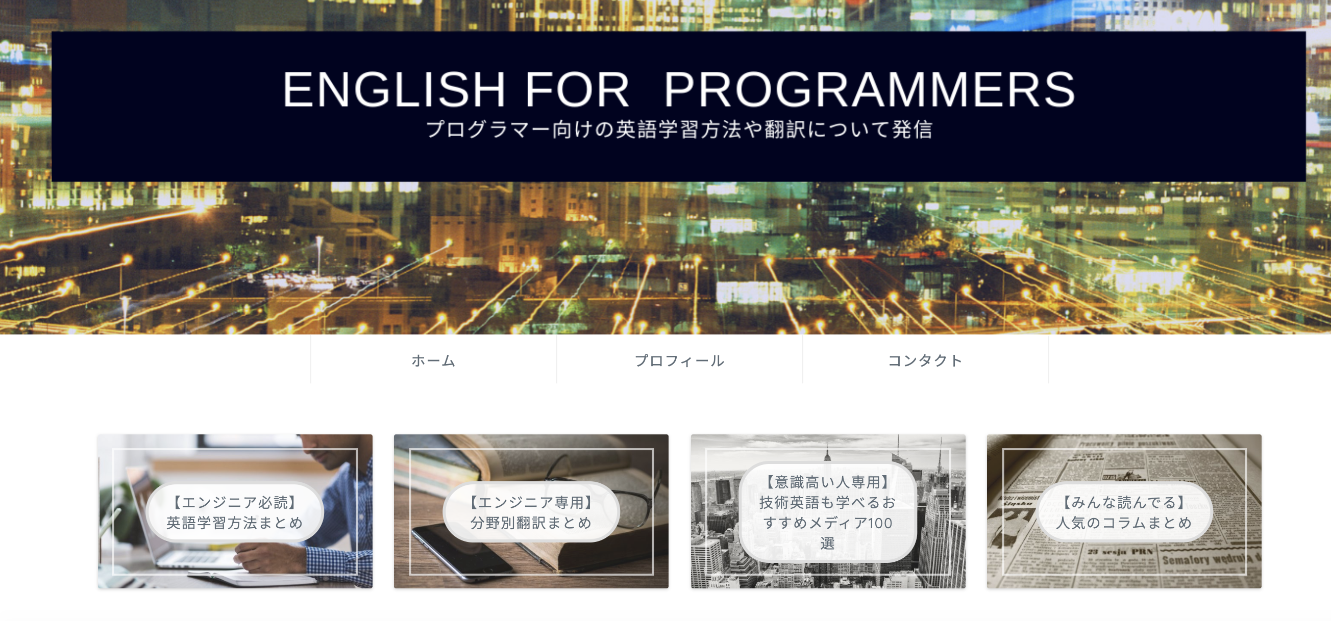 最強の英単語帳爆誕ww Pythonでエンジニア必須の英単語帳を自動生成 前編 Qiita 最強の英単語帳爆誕ww Pythonでエンジニア必須の英単語帳を自動生成 前編 Qiita